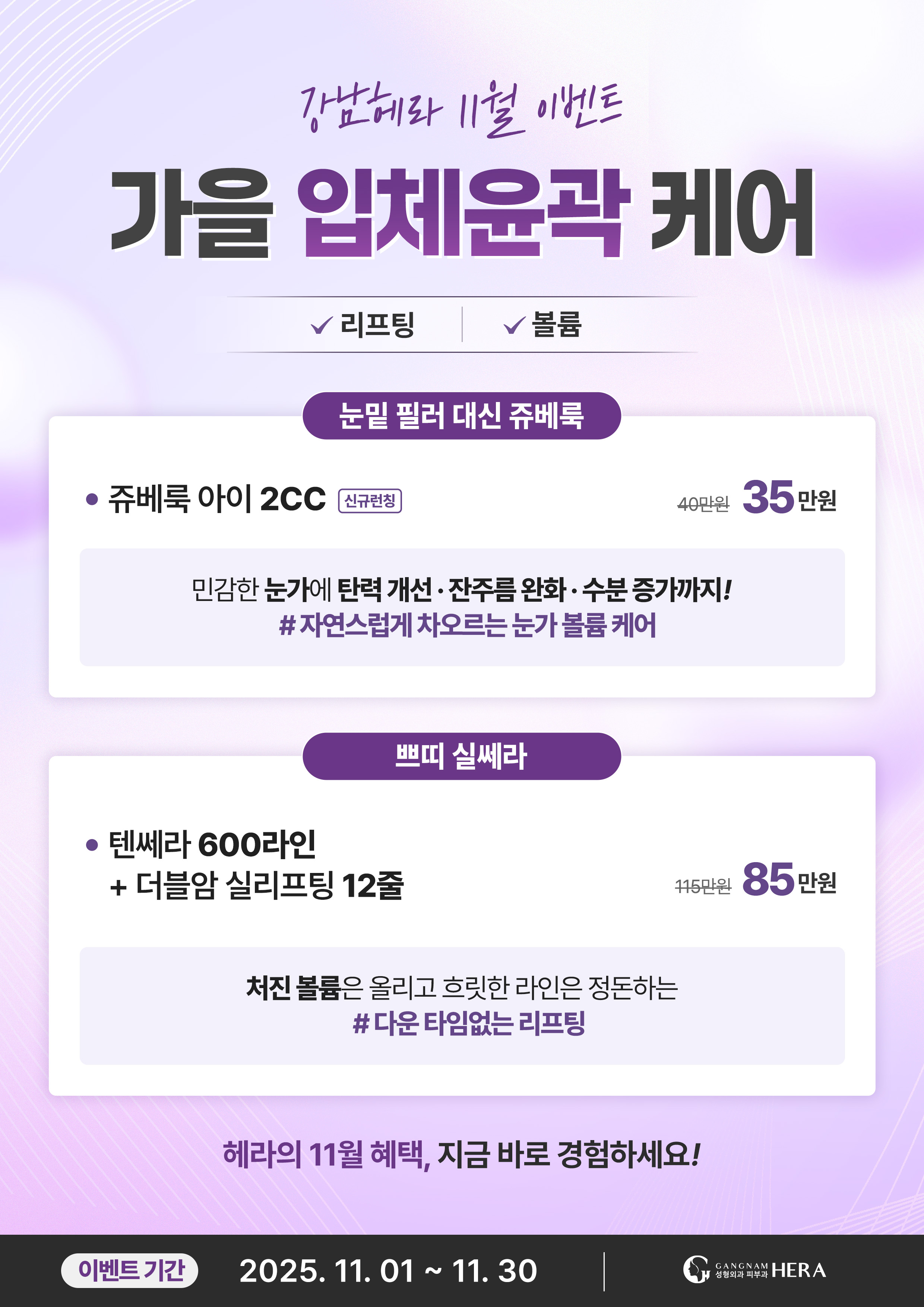 ef4577f6dbdce9dc6d6122483facbd07_1764310121_8621.jpg