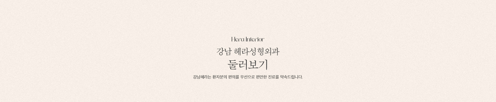 병원 미리보기